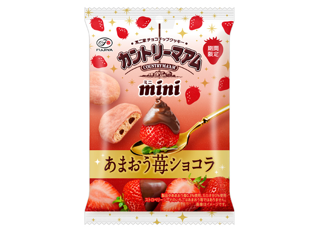 不二家「カントリーマアム(あまおう苺ショコラ)」など"苺の新商品"が期間限定で登場
