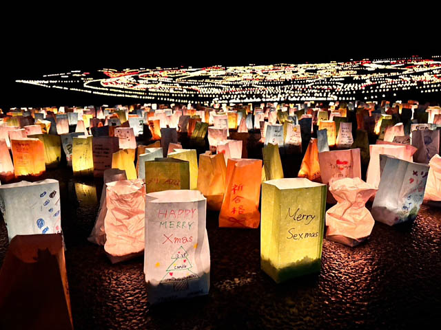 国営海の中道海浜公園 -  19回目の開催「1万本のキャンドルアート」デザイン募集