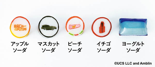 天神のパパブブレ福岡店 - 映画公開40周年記念「バック・トゥ・ザ・フューチャーの日」キャンディやグミが登場