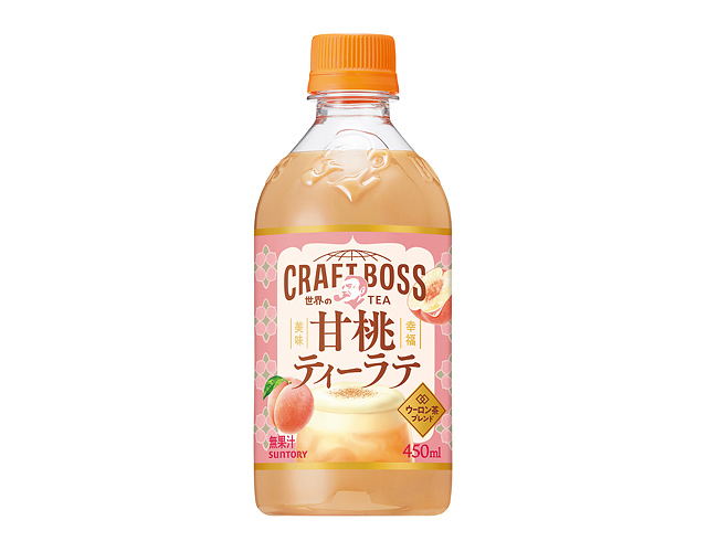 クラフトボス 世界のTEAシリーズ - 秋口の肌寒い季節に寄り添うホット商品「甘桃(あまもも)ティーラテ」新登場