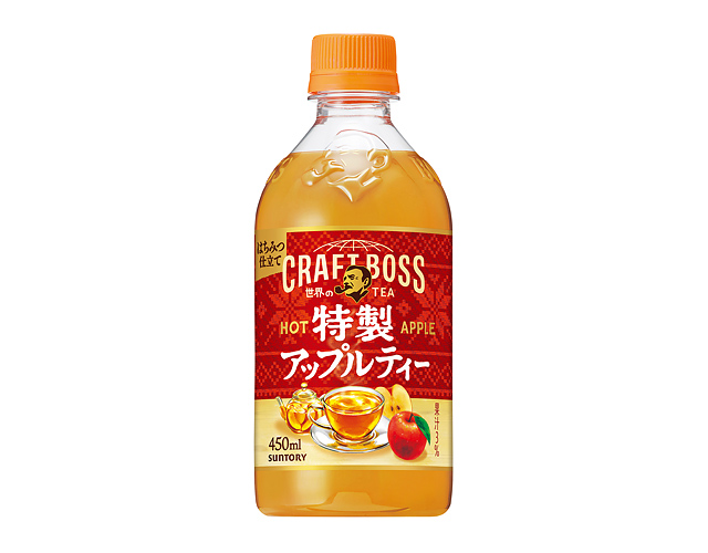 クラフトボス 世界のTEAシリーズ - 秋口の肌寒い季節に寄り添うホット商品「甘桃(あまもも)ティーラテ」新登場