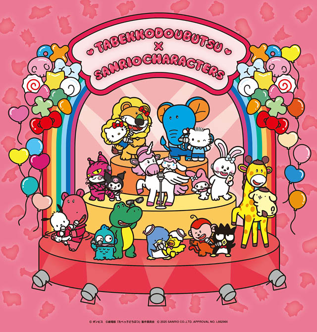 映画「たべっ子どうぶつ THE MOVIE」とサンリオキャラクターズのコラボレーションPOPUPSHOPを開催