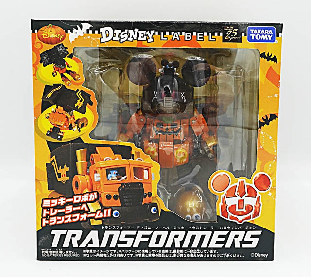 福岡県春日市 - 捜索で発見した宝の山を会場に展示 - アメコミなどのフィギュア限定の期間入札公売会を開催