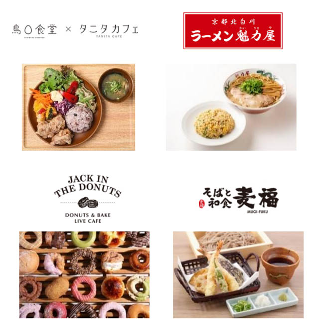 69店舗を刷新、イオンモール福岡 - 順次リニューアルオープンへ