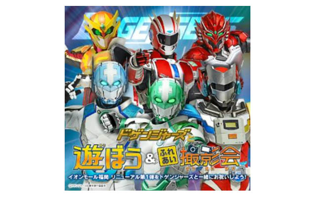 69店舗を刷新、イオンモール福岡 - 順次リニューアルオープンへ