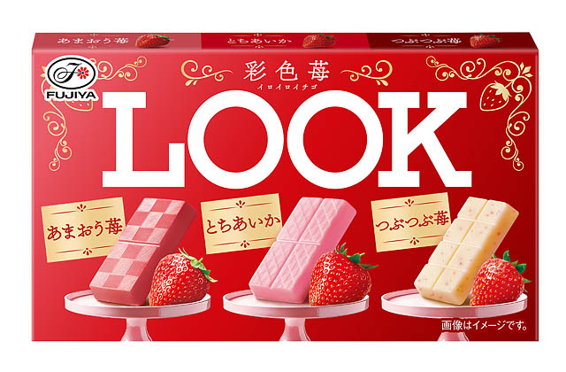 不二家創業115周年 創業祭セール - 限定スイーツも発売＆ペコちゃんグッズをプレゼント