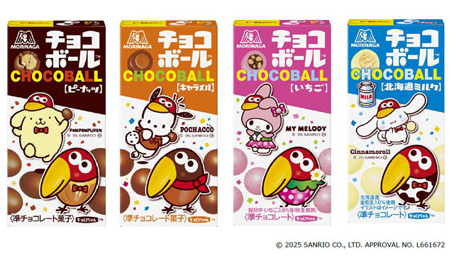 キョロちゃんとサンリオキャラクターズが今だけ夢のコラボレーション！「チョコボール＜北海道ミルク＞」全国発売