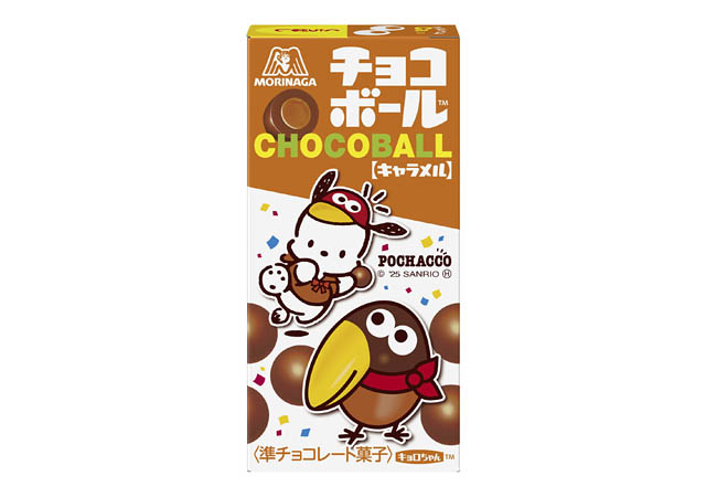 キョロちゃんとサンリオキャラクターズが今だけ夢のコラボレーション！「チョコボール＜北海道ミルク＞」全国発売