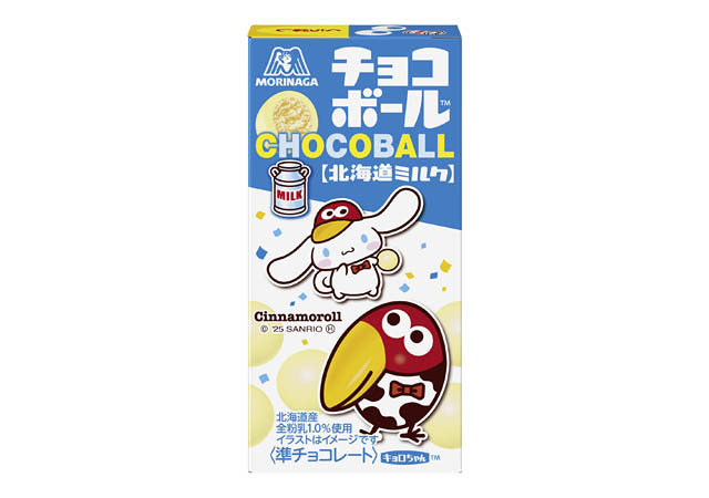 キョロちゃんとサンリオキャラクターズが今だけ夢のコラボレーション！「チョコボール＜北海道ミルク＞」全国発売