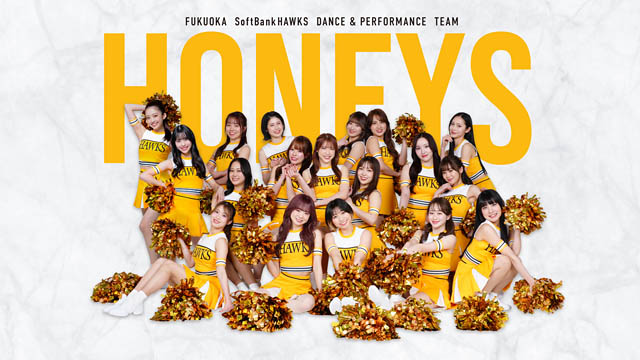 福岡ソフトバンクホークス - 2026年度ホークスパフォーマンスチームメンバーオーディション台北・熊本・福岡の国内外3会場で開催