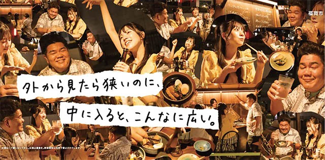 福岡市市営地下鉄 - 車両を屋台一色に染めた「屋台列車」運行開始へ