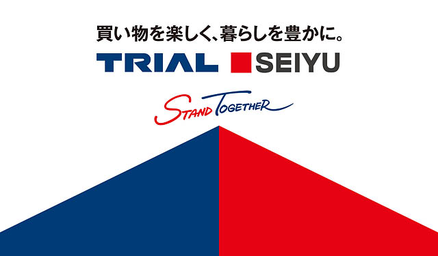 経営統合後初 - トライアル/西友「合同感謝祭」開幕、両社のプライベートブランドが相互に本格導入