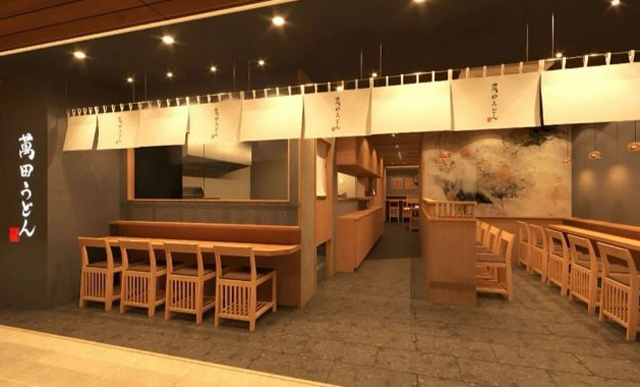 豊前裏打会の中で独自の道を進む「萬田うどん」天神のワンビルにオープン