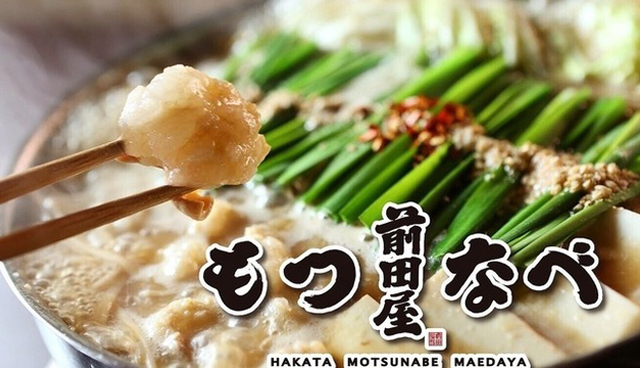 ケンミンショーにも出演した人気もつ鍋店「前田屋 今泉店」オープン！