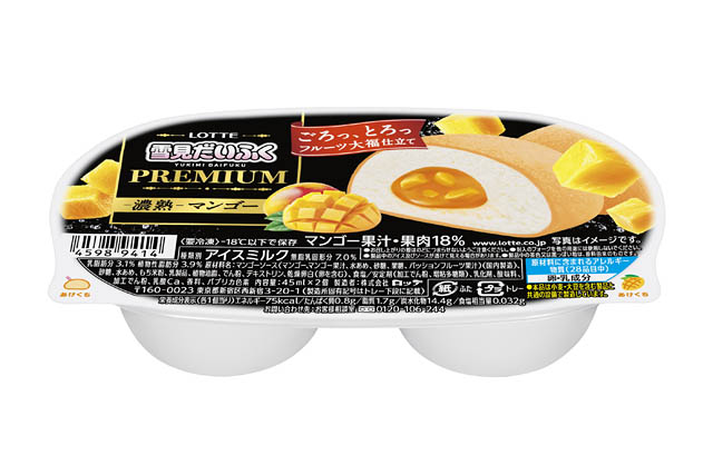 雪見だいふくプレミアムシリーズ 第4弾「濃熟 マンゴー」全国発売へ