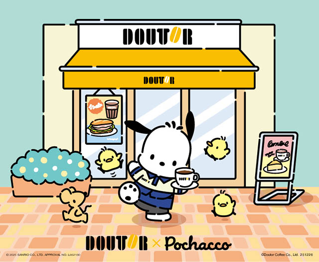 ドトール×ポチャッコ「福袋2026」予約スタート