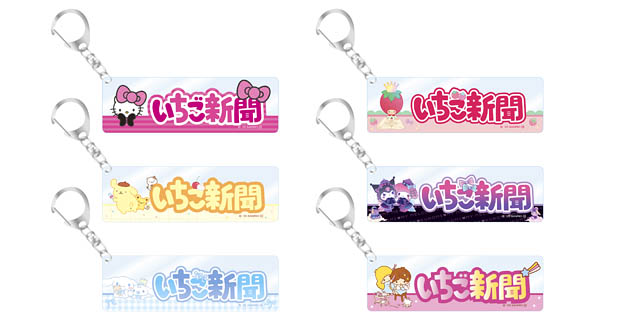 大型ショッピングイベント「サンリオキャラクターズ スペシャルアニバーサリーマーケット」天神で開催