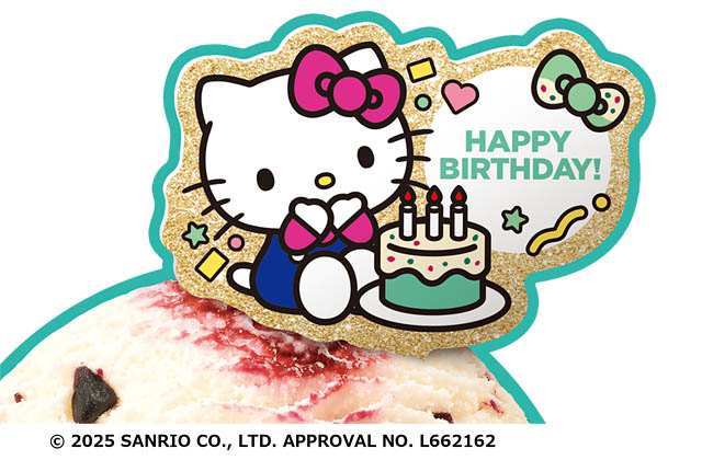 B‐R サーティワン アイスクリーム「HELLO KITTY Loves ICE CREAM」を展開へ