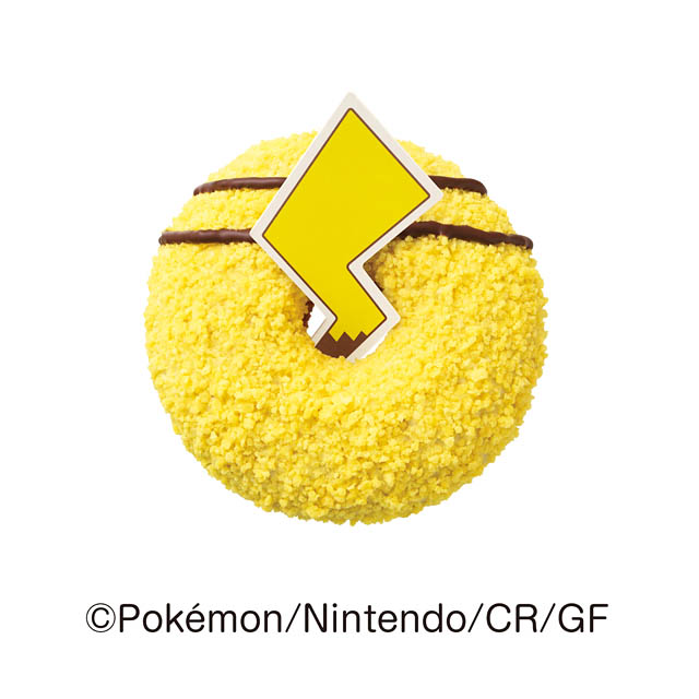 ミスタードーナツ「タマゲた！冬のポケモン キャンペーン」数量・期間限定発売