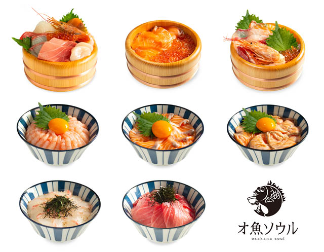 オーシャンビュー海鮮丼 - 福津市 福間海岸徒歩1秒に海鮮丼専門店「オ魚ソウル」オープン