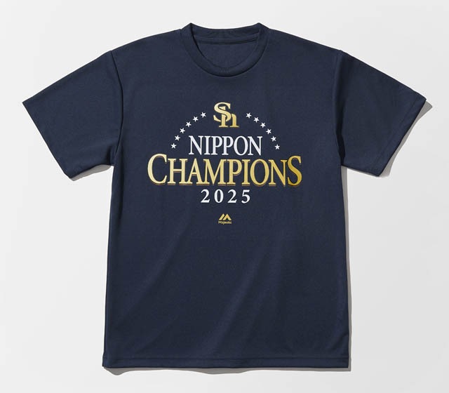 福岡ソフトバンクホークス - 本日より日本一達成記念グッズの販売、さまざまなキャンペーンを実施へ