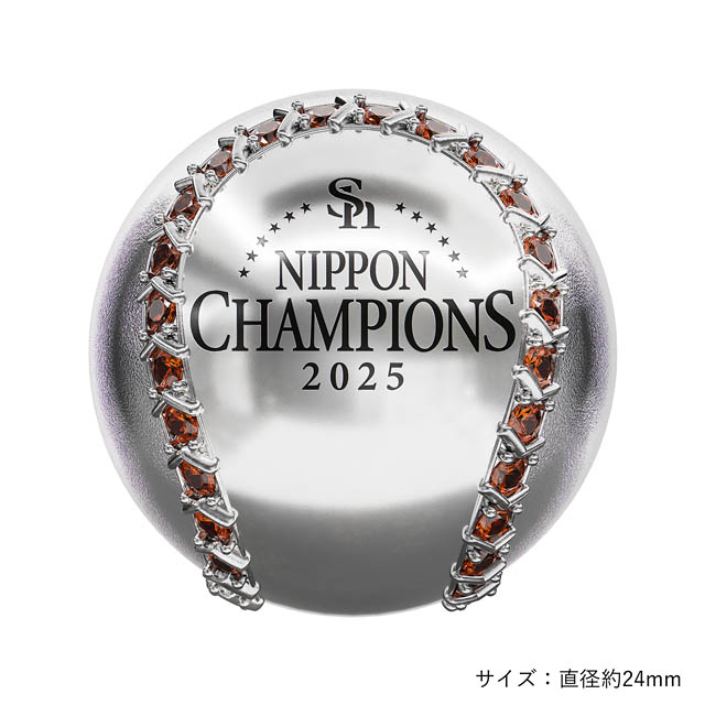 福岡ソフトバンクホークス - 球団史上最高額の記念モデル、1億2,000万円の輝き！日本一達成記念「ジュエルボール」発売