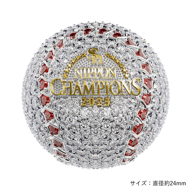 福岡ソフトバンクホークス - 球団史上最高額の記念モデル、1億2,000万円の輝き！日本一達成記念「ジュエルボール」発売
