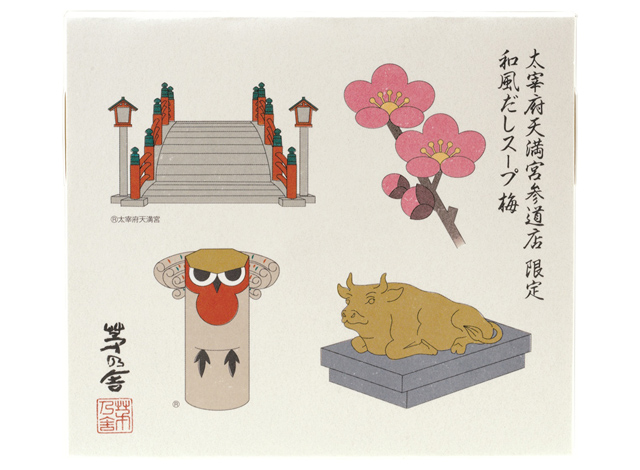 太宰府天満宮を象徴する“梅”をテーマにした限定商品を販売「茅乃舎 太宰府天満宮参道店」オープン