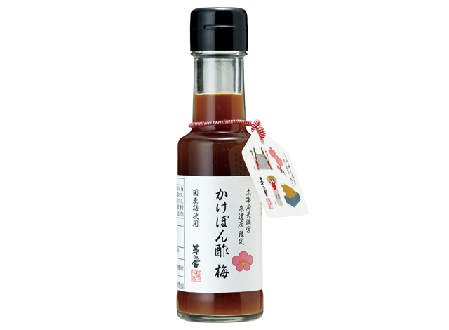 太宰府天満宮を象徴する“梅”をテーマにした限定商品を販売「茅乃舎 太宰府天満宮参道店」オープン