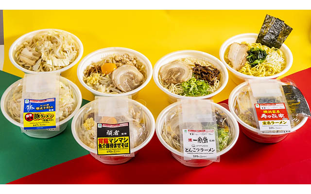 ファミマ -「頑者」監修の温かいまぜそばや「博多一風堂」監修ラーメンが初登場へ
