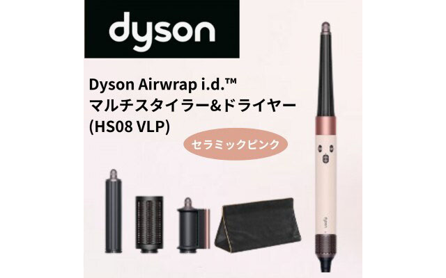 北九州市 - ふるさと納税返礼品にダイソン製品が登場