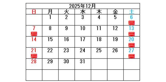 JR九州バス 12月運行分 ノンストップの「B＆S みやざき」運行