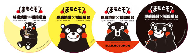 熊本県が「くまもとモン×福岡天神ジャック」開催 - 熊本の食や酒、文化等の魅力が一堂に集まる