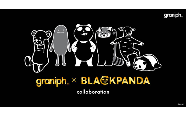 グラニフが「イオン ブラックフライデーセール」でもらえるトートバッグ＆ぬいぐるみブランケットを製作 - プレゼントの条件も公開