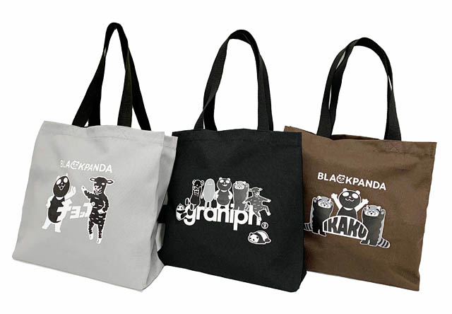 グラニフが「イオン ブラックフライデーセール」でもらえるトートバッグ＆ぬいぐるみブランケットを製作 - プレゼントの条件も公開