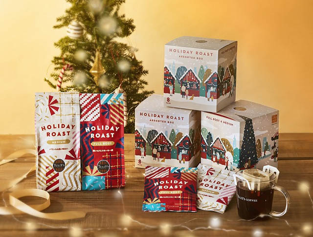 タリーズコーヒー「タリーズドバイチョコレートラテ」「＆TEA ラムレーズンロイヤルミルクティー」など季節の新商品発売へ