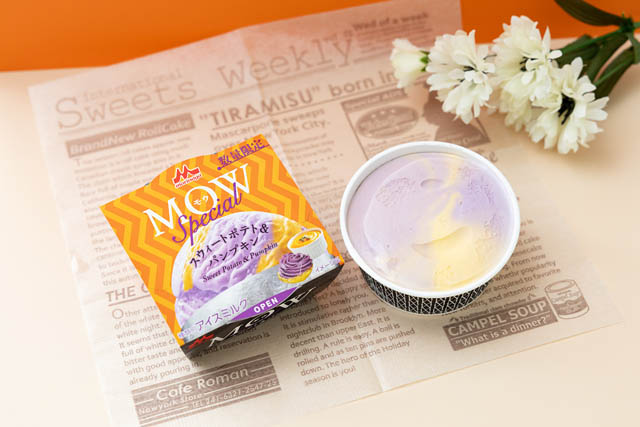 セブン限定 上品な味わいの「九州産紫芋」と濃厚な甘みの「えびすかぼちゃ」を使用 - MOW Special スウィートポテト＆パンプキン 新登場