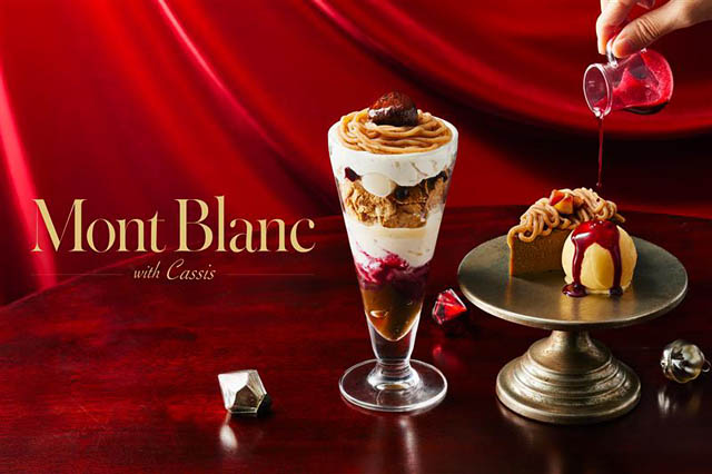 nana's green tea - 栗×カシス×ほうじ茶が奏でる、大人のホリデーシーズン限定モンブラン「Mont Blanc with Cassis」発売へ