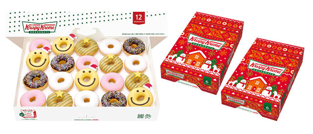 2つのドーナツを並べると全身サンタが完成 - クリスピー・クリーム・ドーナツ「Ho Ho Holiday!」季節限定発売