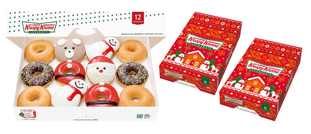 2つのドーナツを並べると全身サンタが完成 - クリスピー・クリーム・ドーナツ「Ho Ho Holiday!」季節限定発売