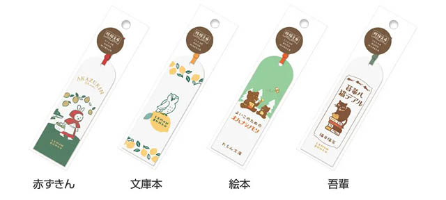 丸善ジュンク堂書店×古川紙工 オリジナルステーショナリー「檸檬文庫」第1弾発売