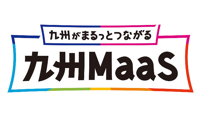 西鉄バス×第一交通 - 初の連携乗車券誕生 - 北九州地区の一般路線バス及び枝光やまさか乗合ジャンボタクシーの全線
