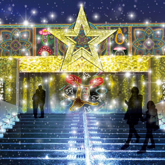 こびとづかん 初のイルミネーション開催 - アクロス福岡が光る「こびとの森」に変身