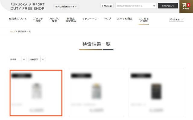 福岡空港国際線ターミナルビル等増改築工事 - 2025年12月に完了