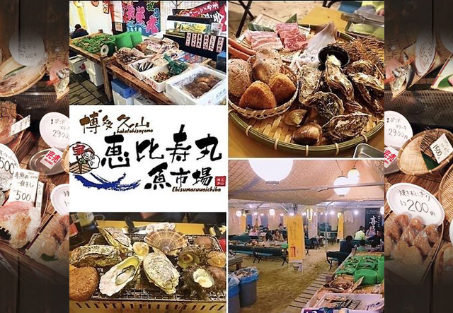 糸島・唐津産の新鮮な大粒牡蠣が楽しめる「牡蠣小屋 恵比寿丸 トリアス久山店」オープン！