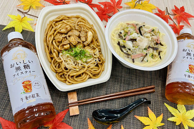 九州地方限定 - ファミマ「九州麺めぐりフェア」開催