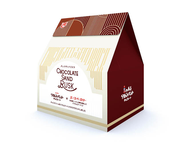 meito創立80周年「i のあるアルファベットチョコレート」福岡を含む全国4都市で順次開催へ