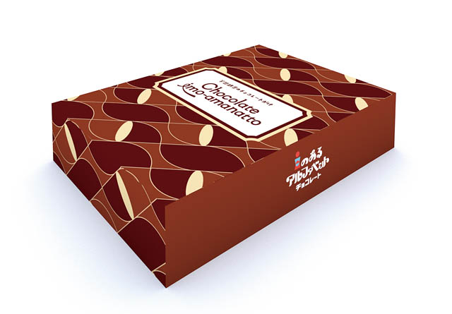 meito創立80周年「i のあるアルファベットチョコレート」福岡を含む全国4都市で順次開催へ