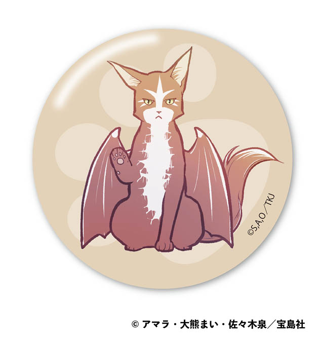 シリーズ累計120万部突破「猫と竜」初のグッズ化 - ポップアップ 福岡天神 蔦屋書店で開催