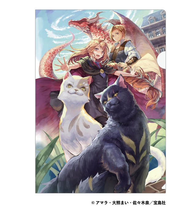 シリーズ累計120万部突破「猫と竜」初のグッズ化 - ポップアップ 福岡天神 蔦屋書店で開催